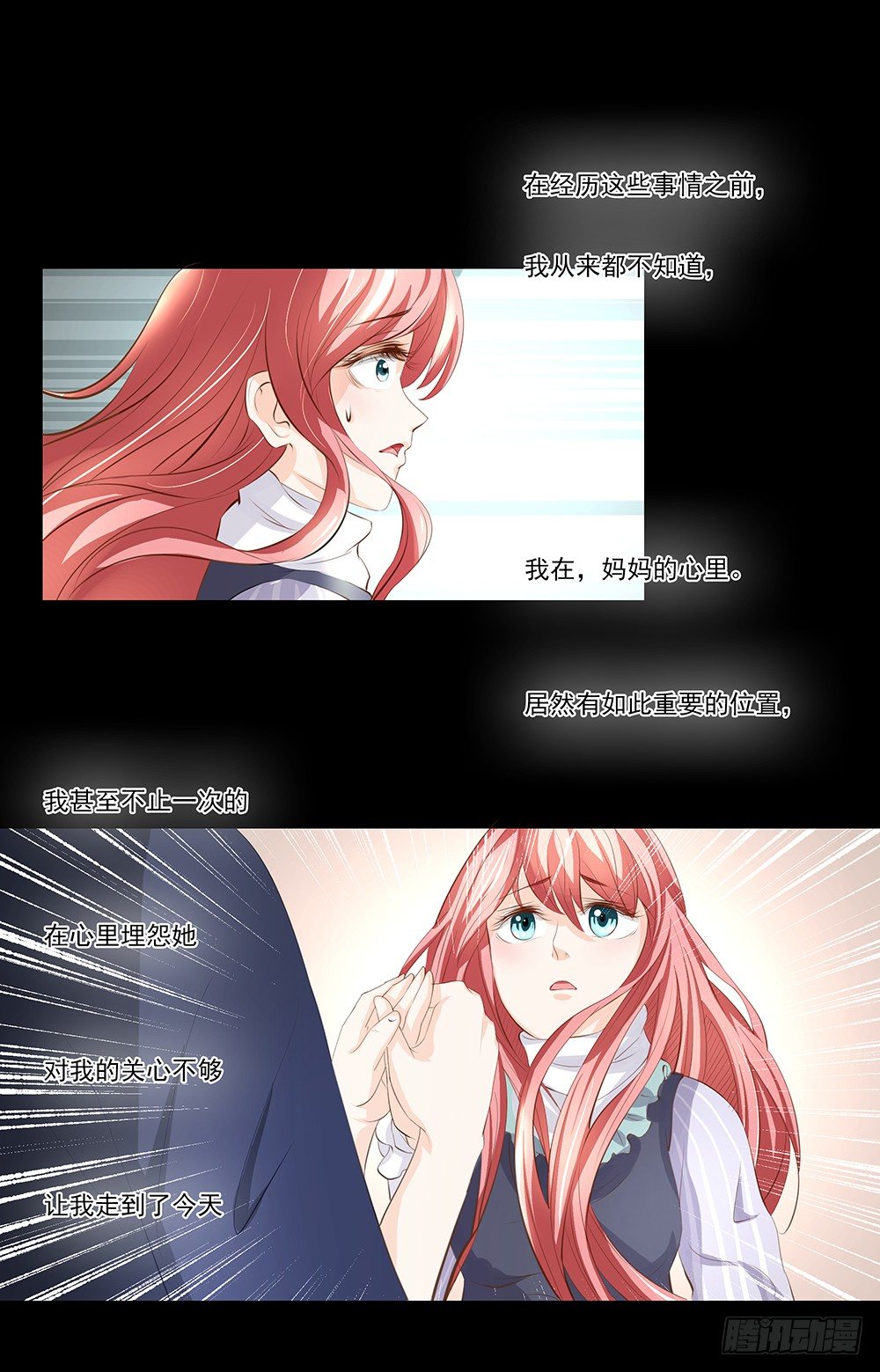 第23章：对峙-第23话