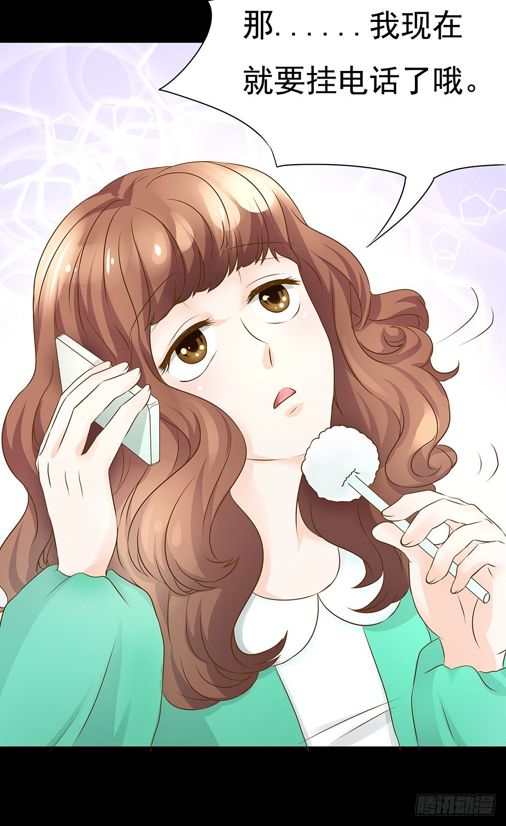 第25章：交谈-第25话