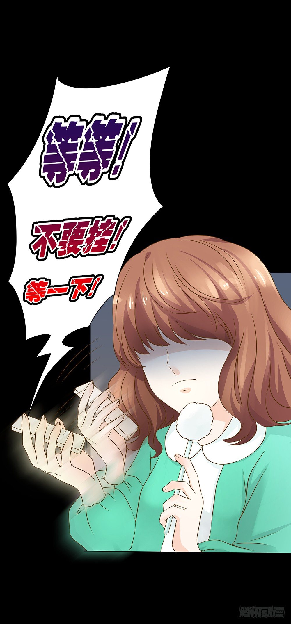 第25章：交谈-第25话