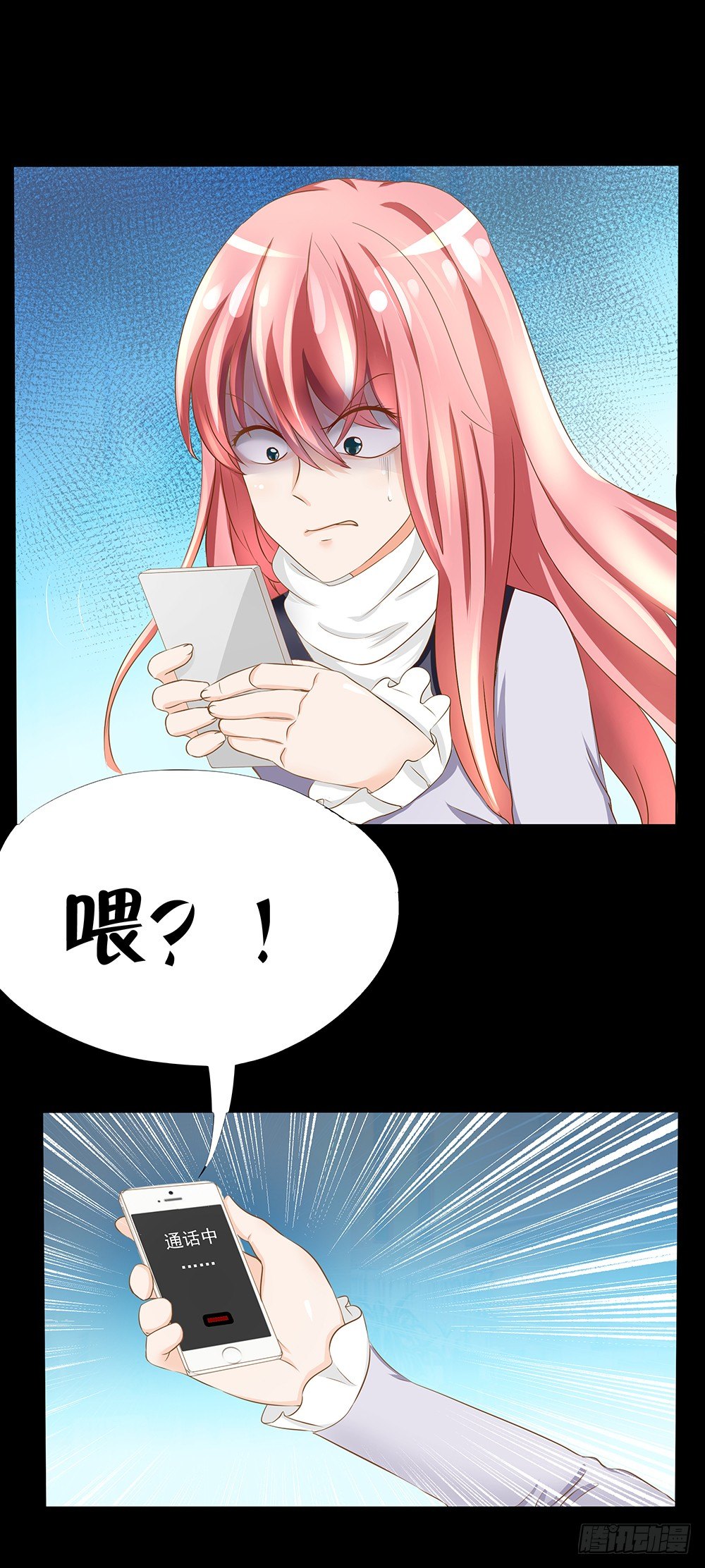 第25章：交谈-第25话