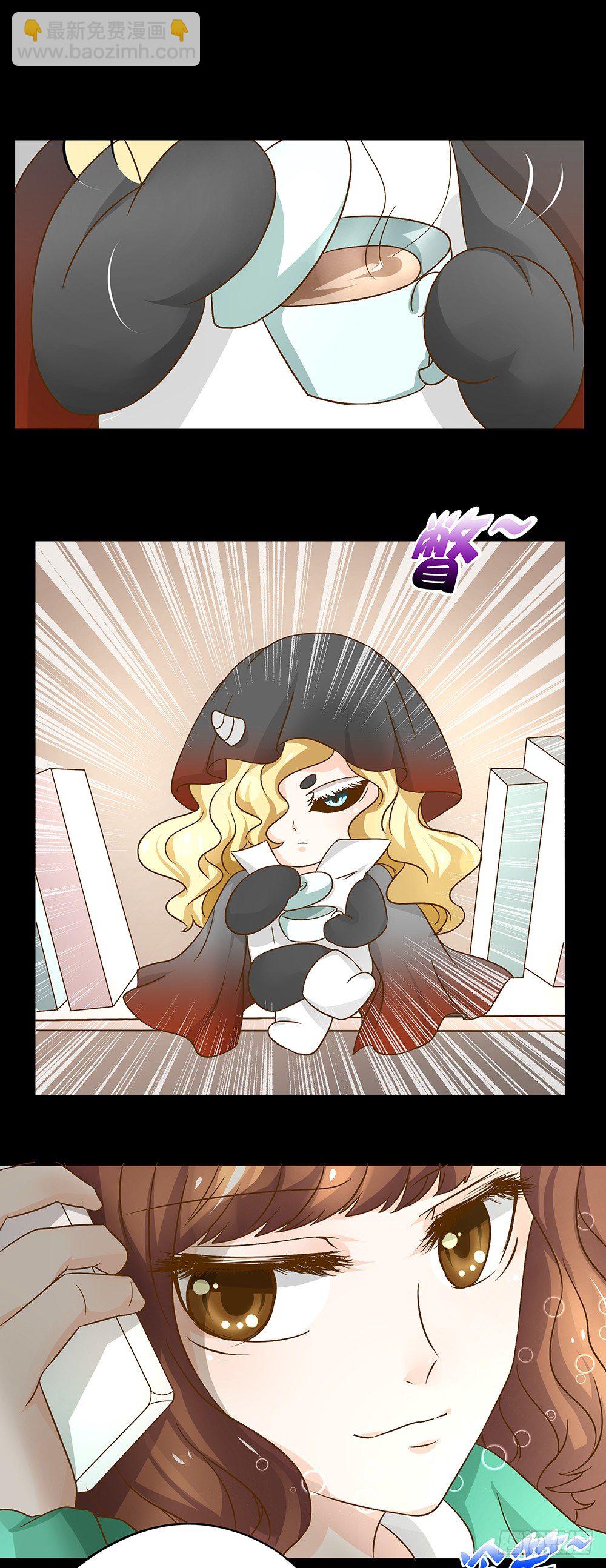 第25章：交谈-第25话