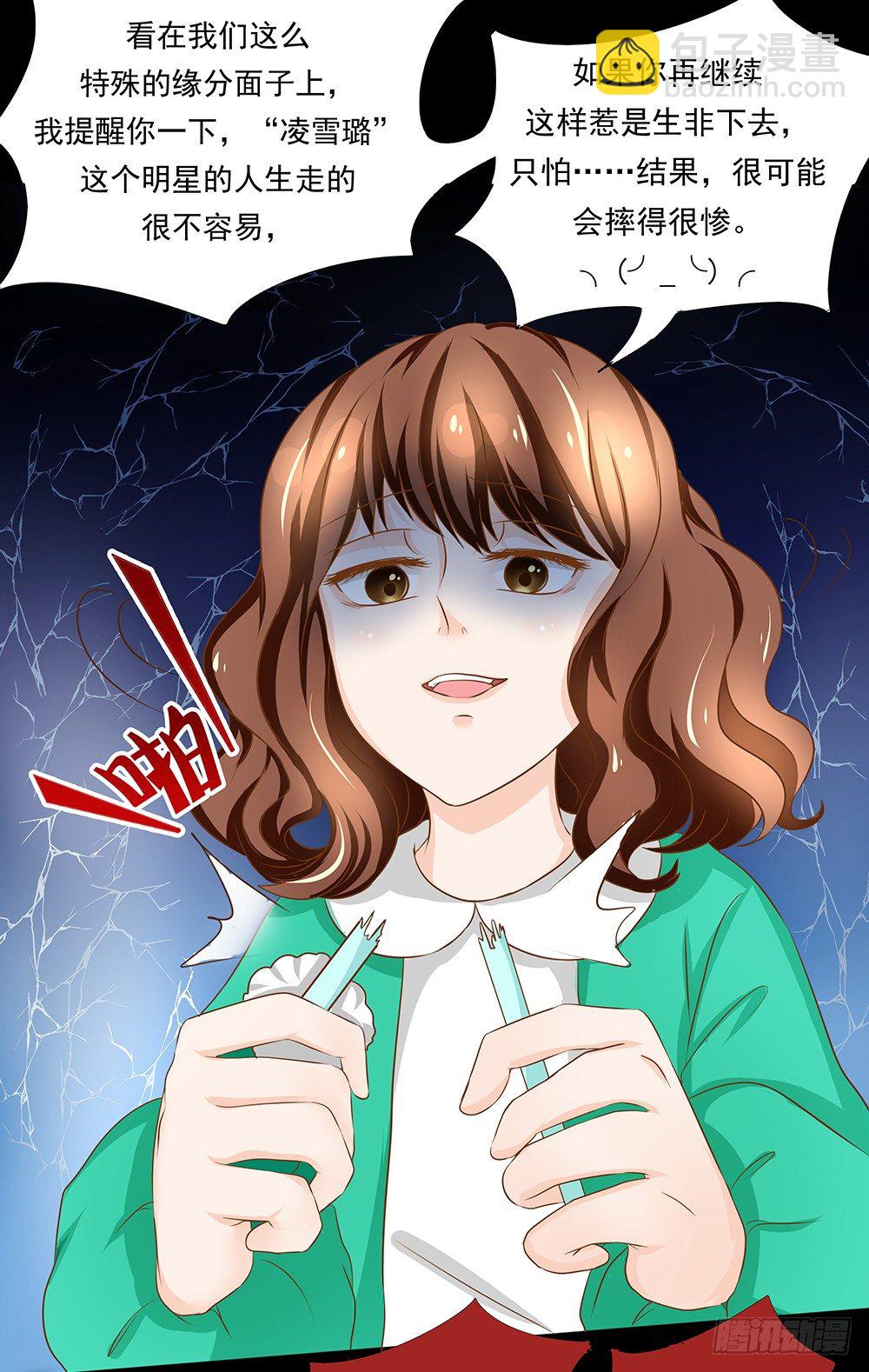 第25章：交谈-第25话