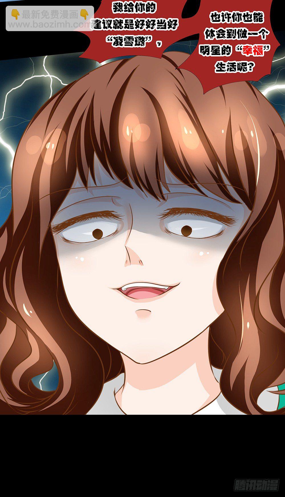 第25章：交谈-第25话