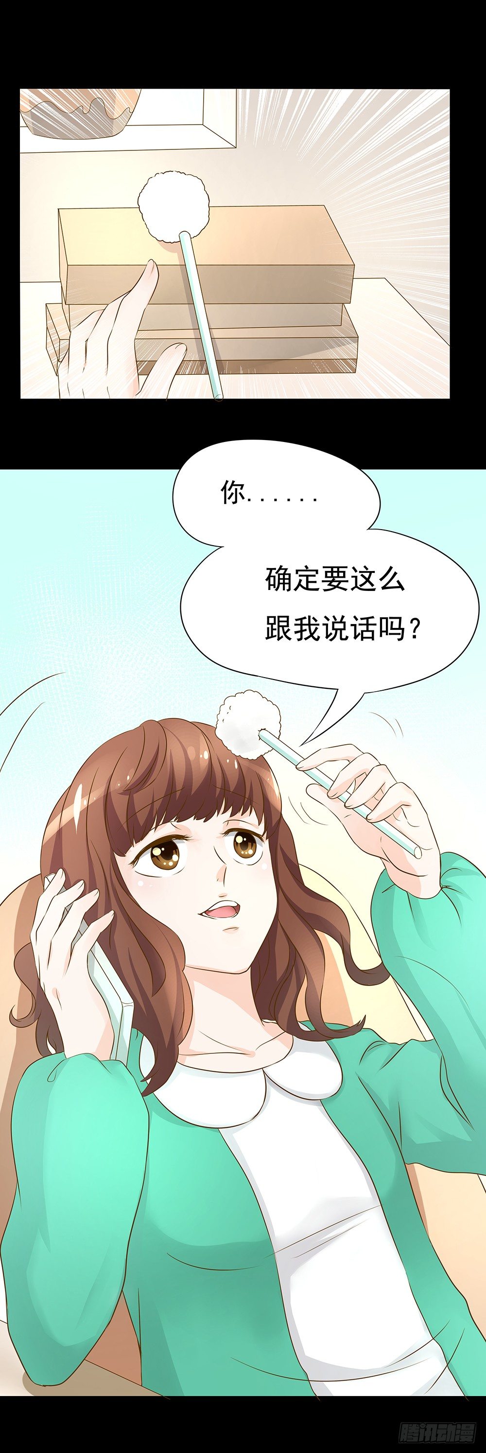 第25章：交谈-第25话