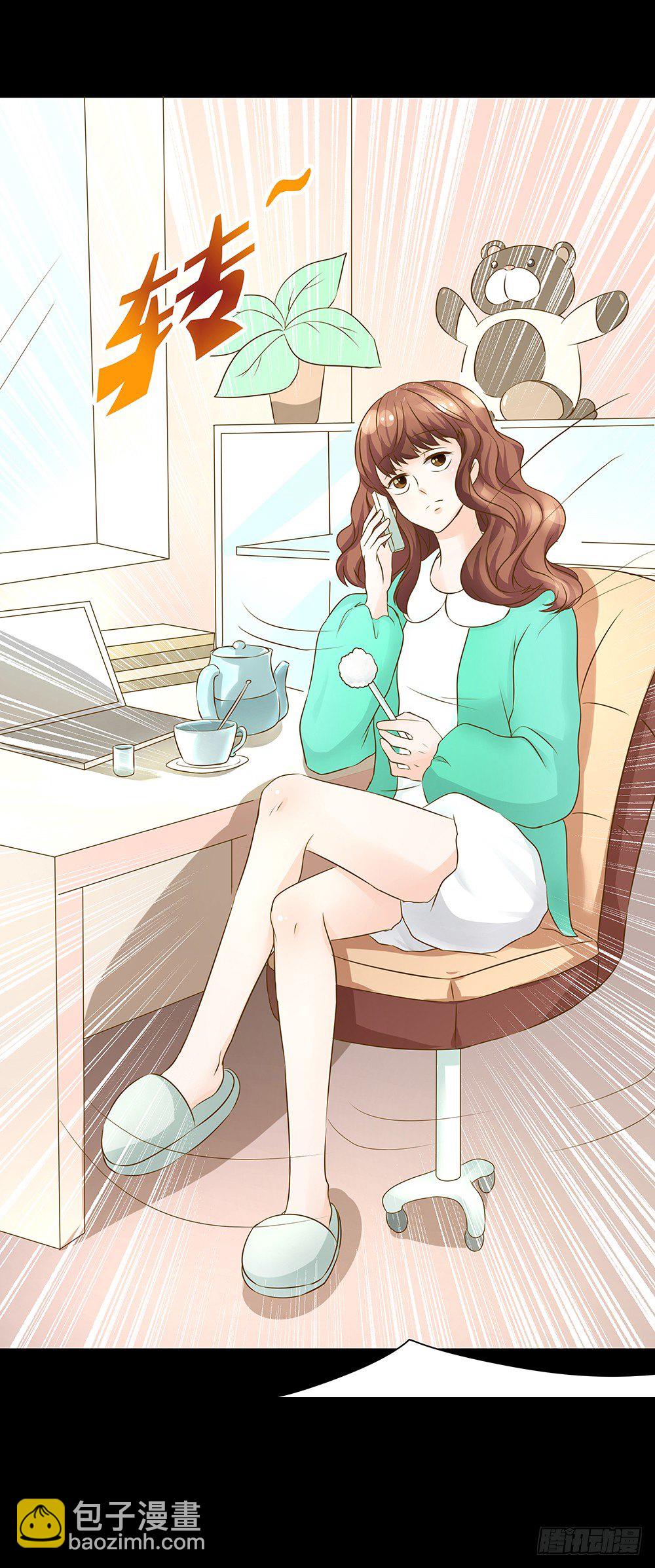 第25章：交谈-第25话