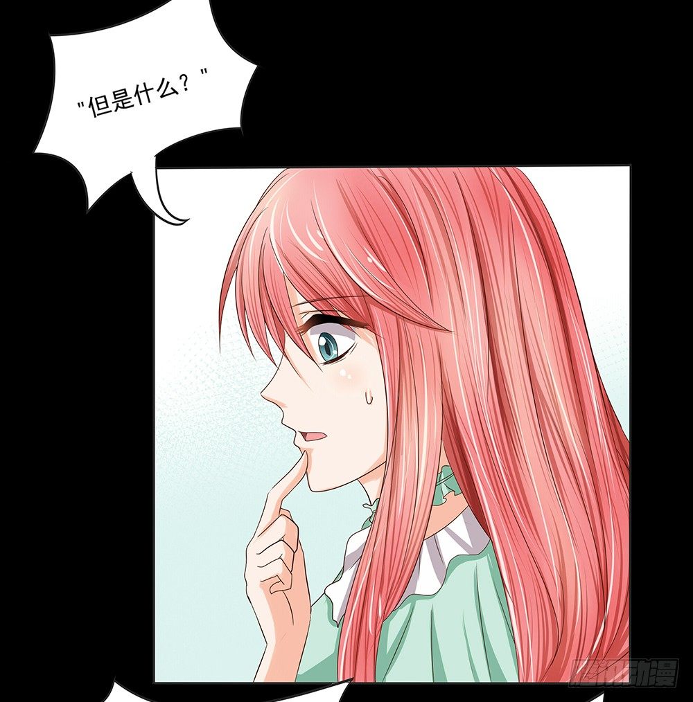 第27章：真相-第27话