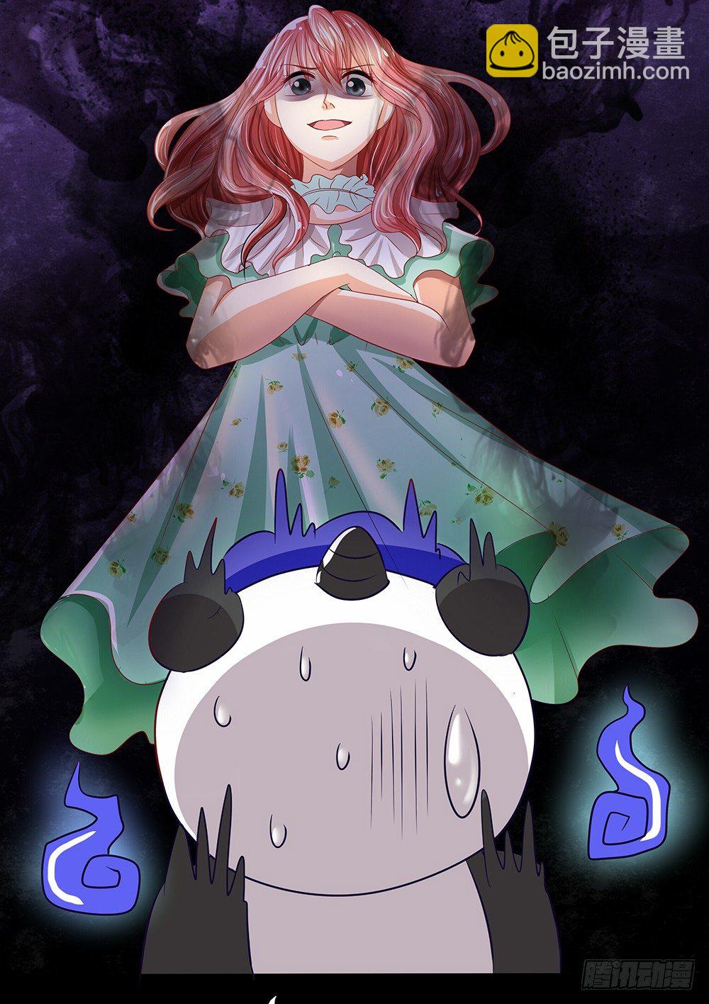 第27章：真相-第27话