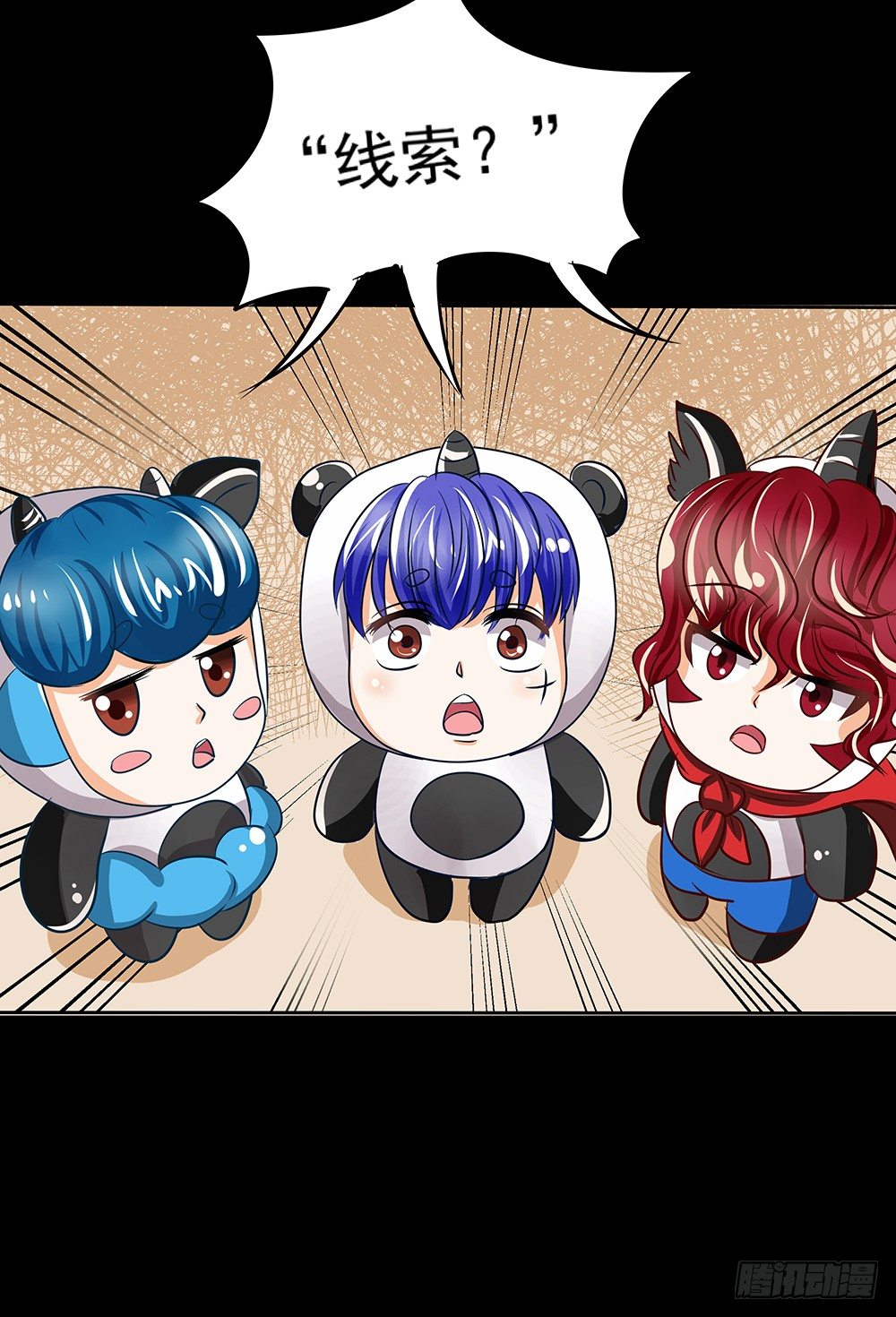 第27章：真相-第27话