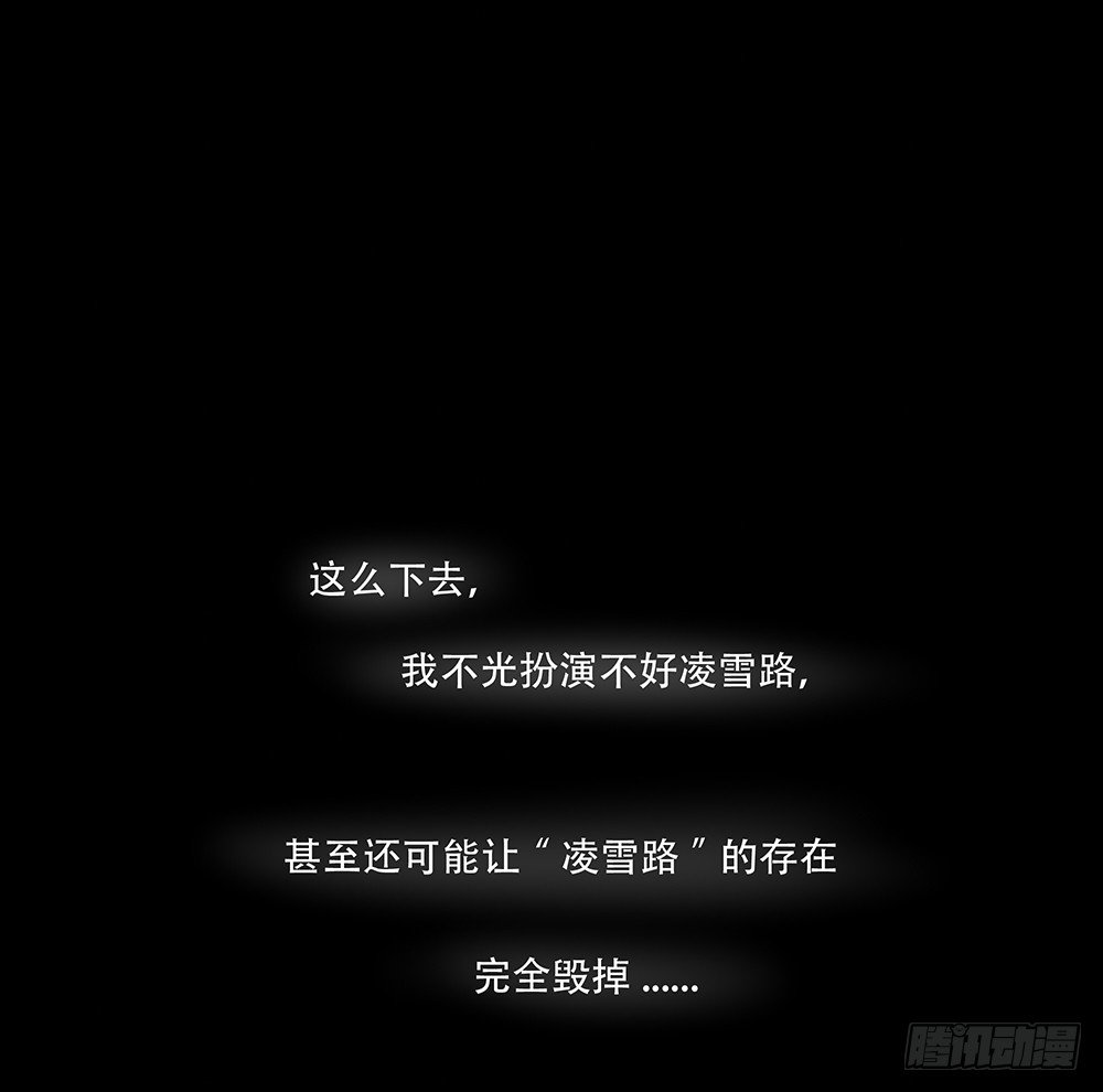 第27章：真相-第27话