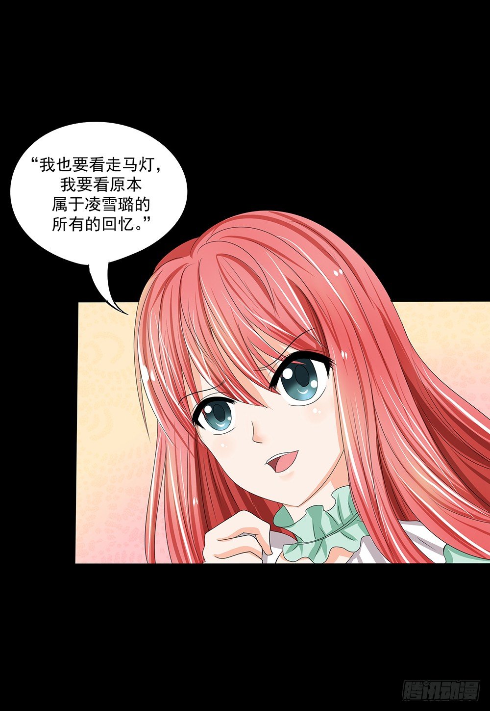 第27章：真相-第27话