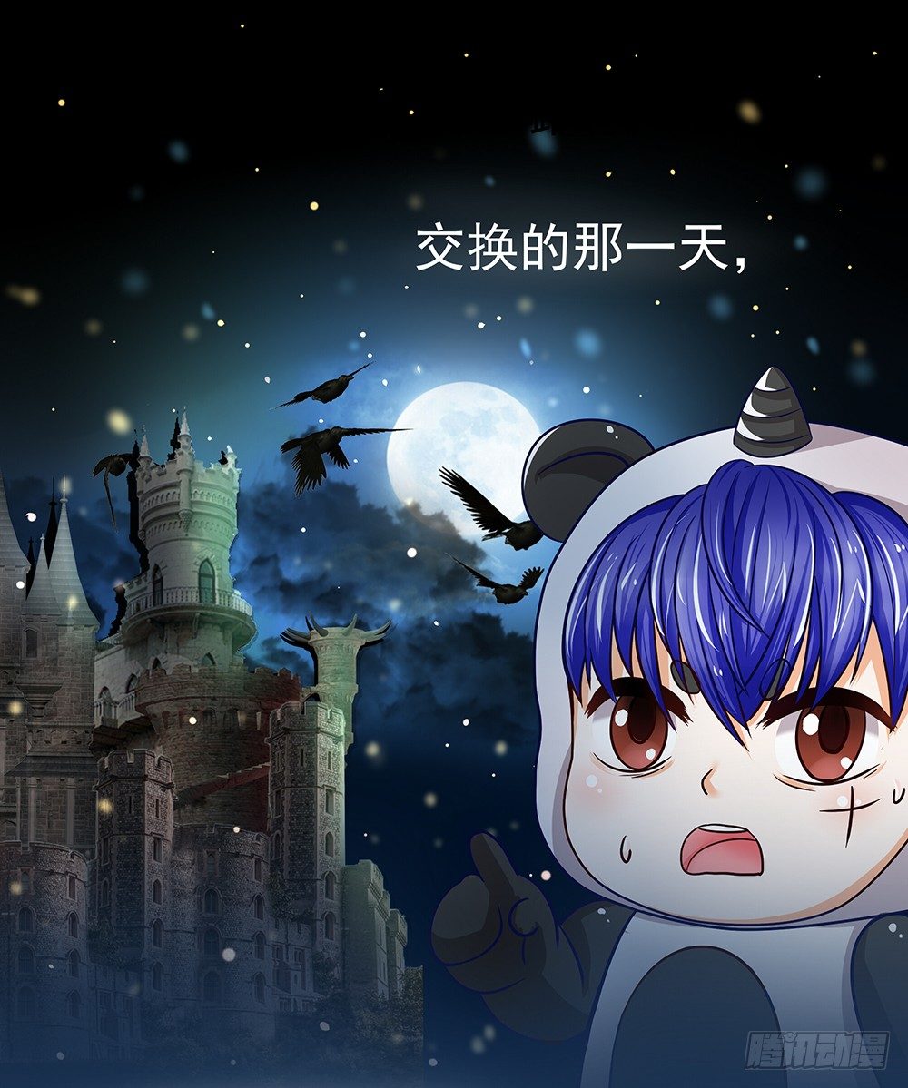 第27章：真相-第27话