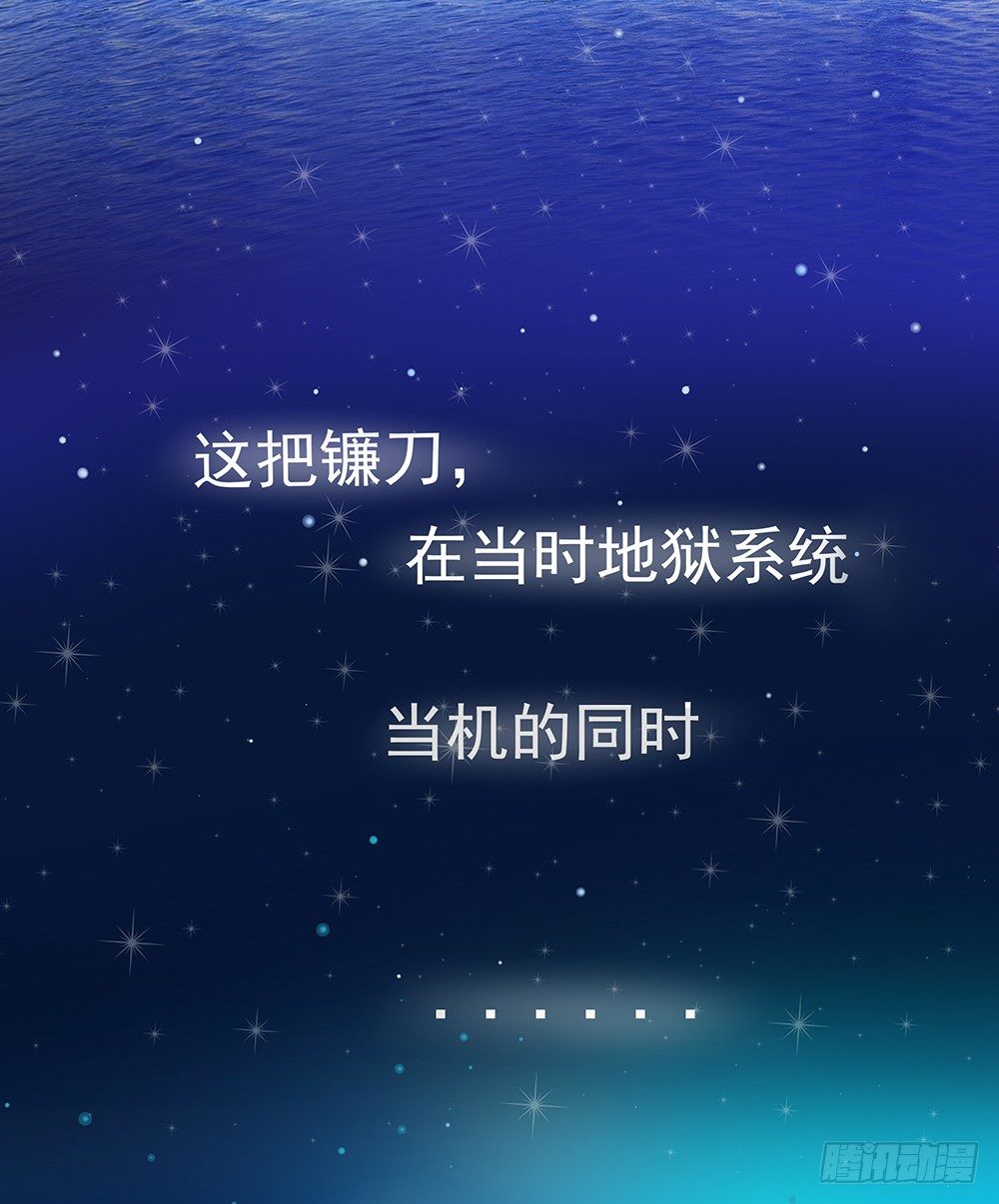 第27章：真相-第27话