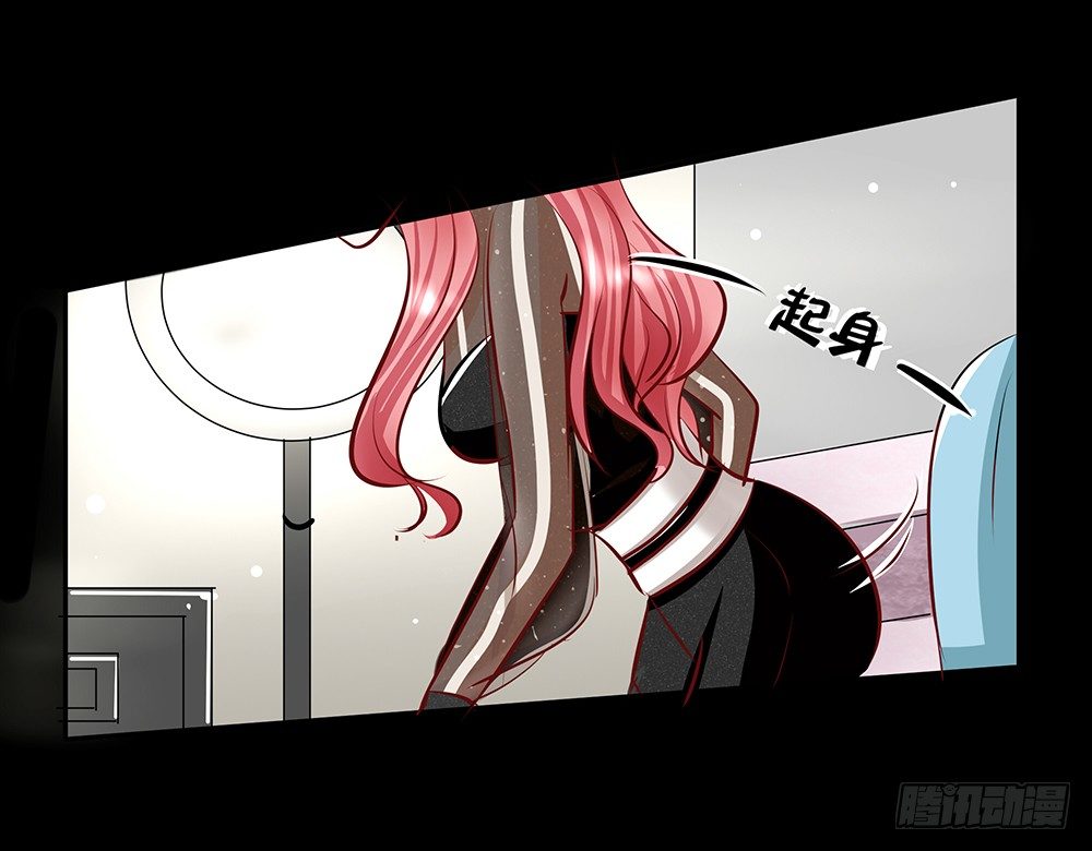 第29章：陷阱-第29话