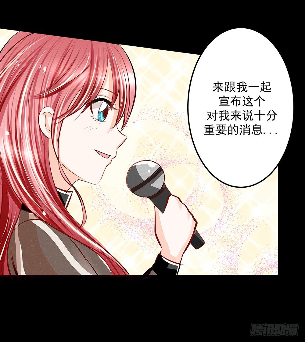 第29章：陷阱-第29话