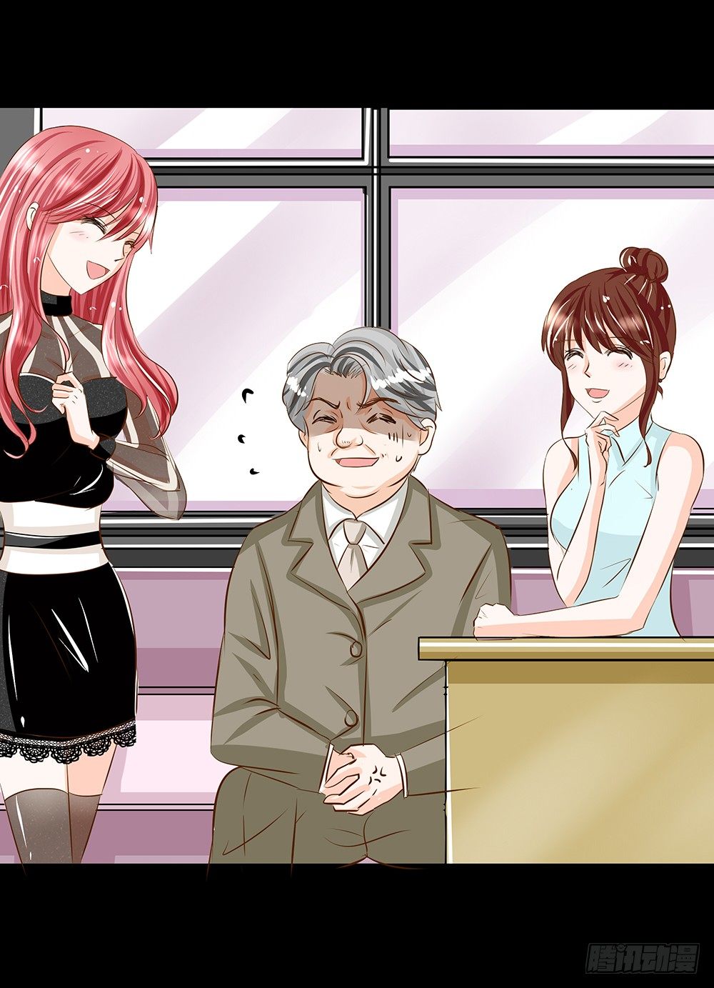 第29章：陷阱-第29话