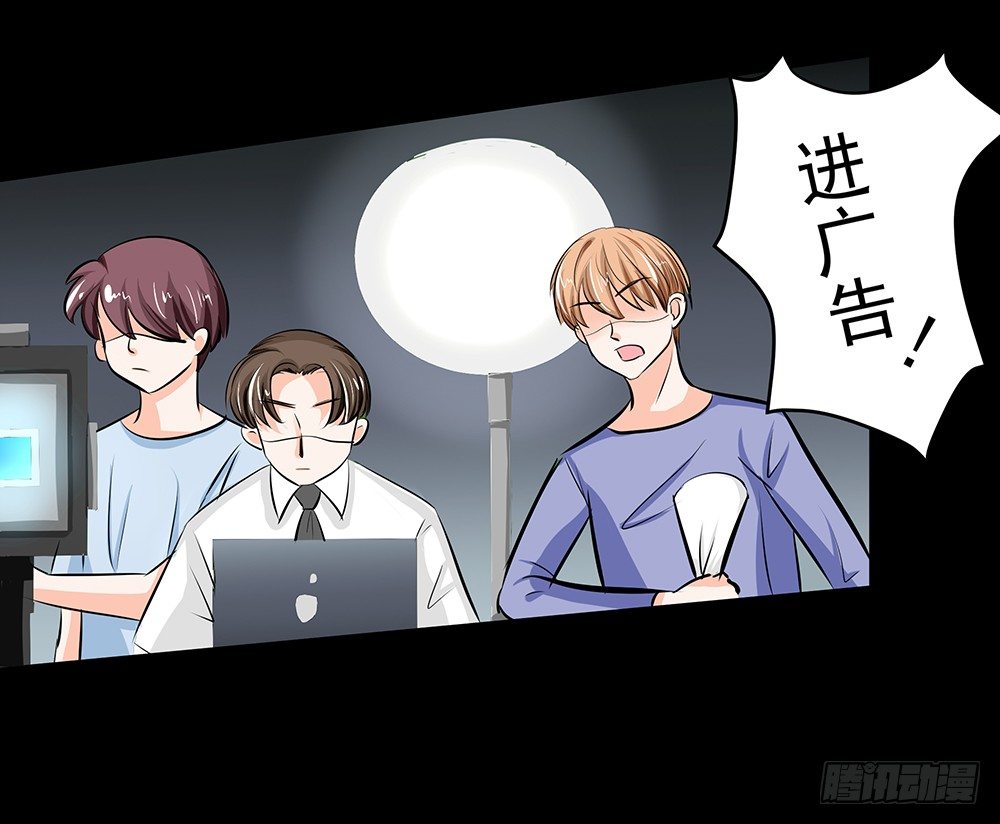 第29章：陷阱-第29话