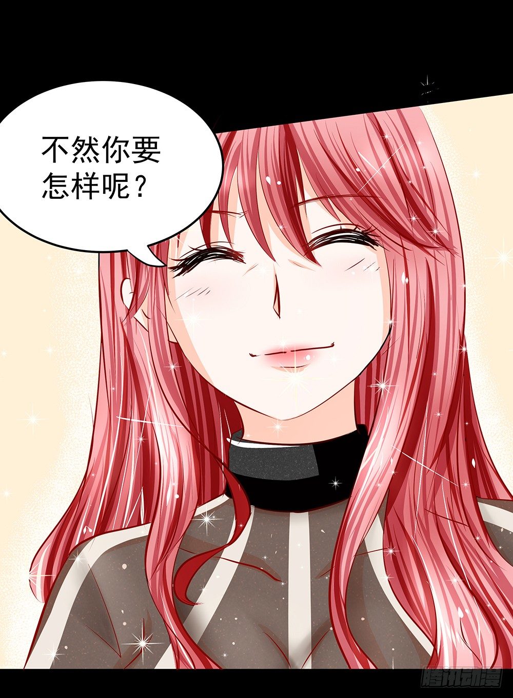 第29章：陷阱-第29话