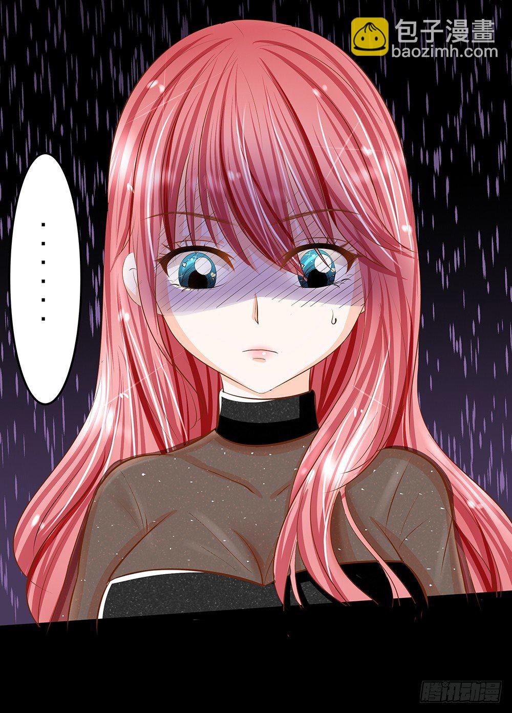 第29章：陷阱-第29话