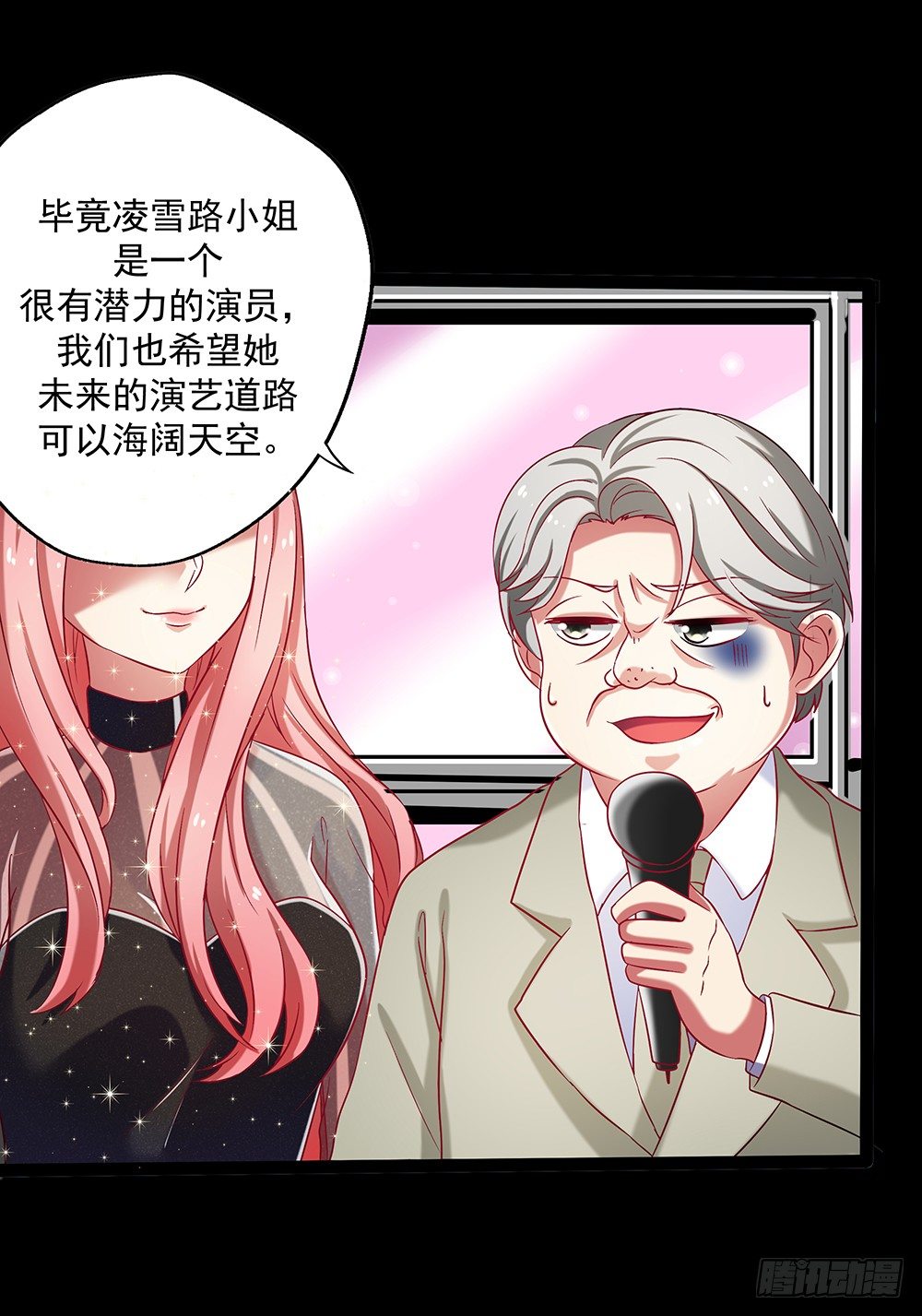 第31章：事故(1/2)-第31话