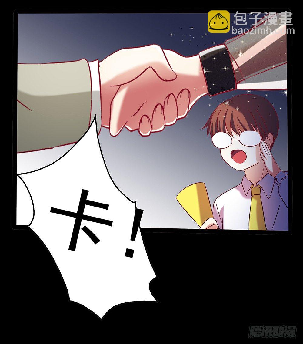 第31章：事故(1/2)-第31话