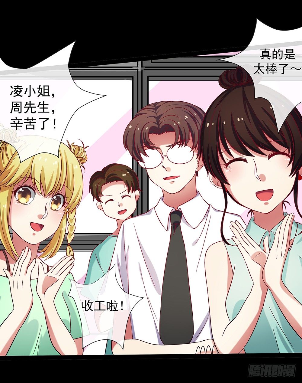 第31章：事故(1/2)-第31话