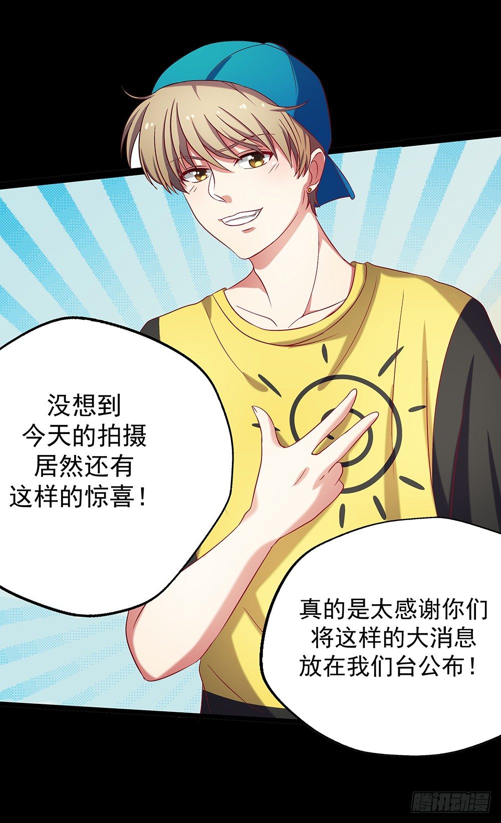 第31章：事故(1/2)-第31话