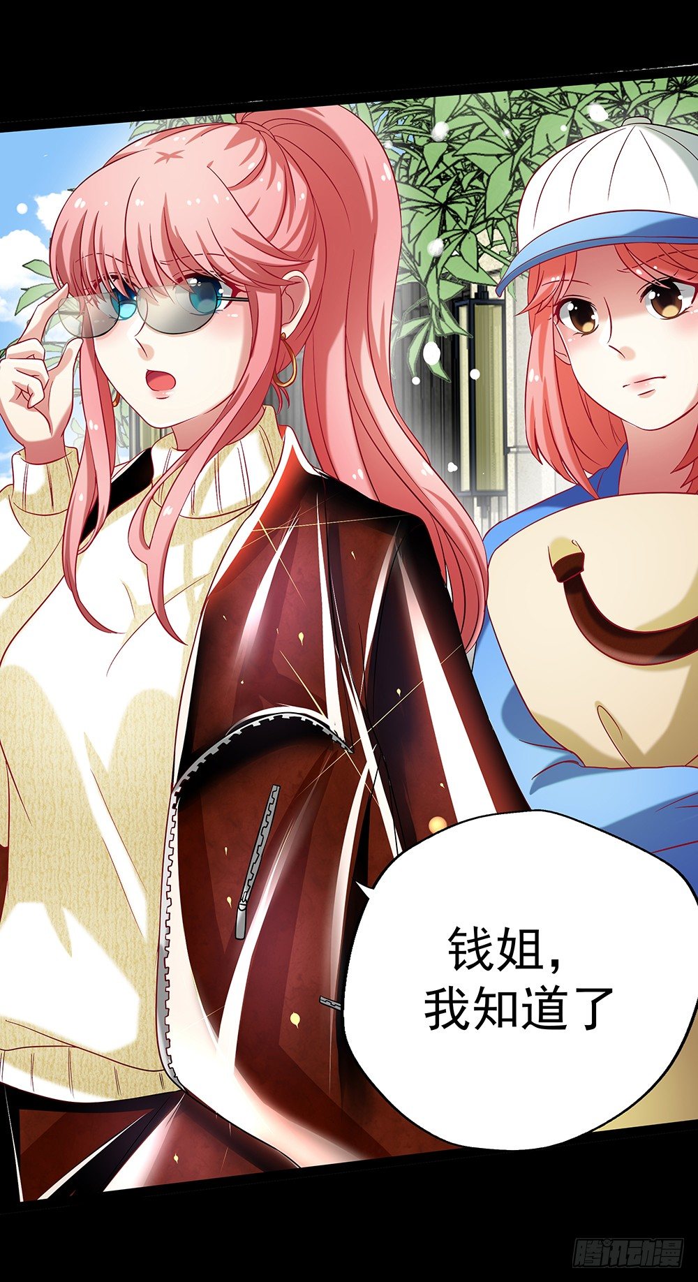 第31章：事故(1/2)-第31话