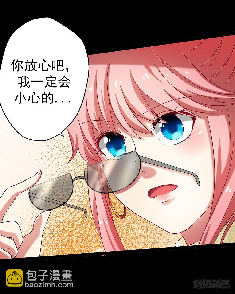 第31章：事故(1/2)-第31话