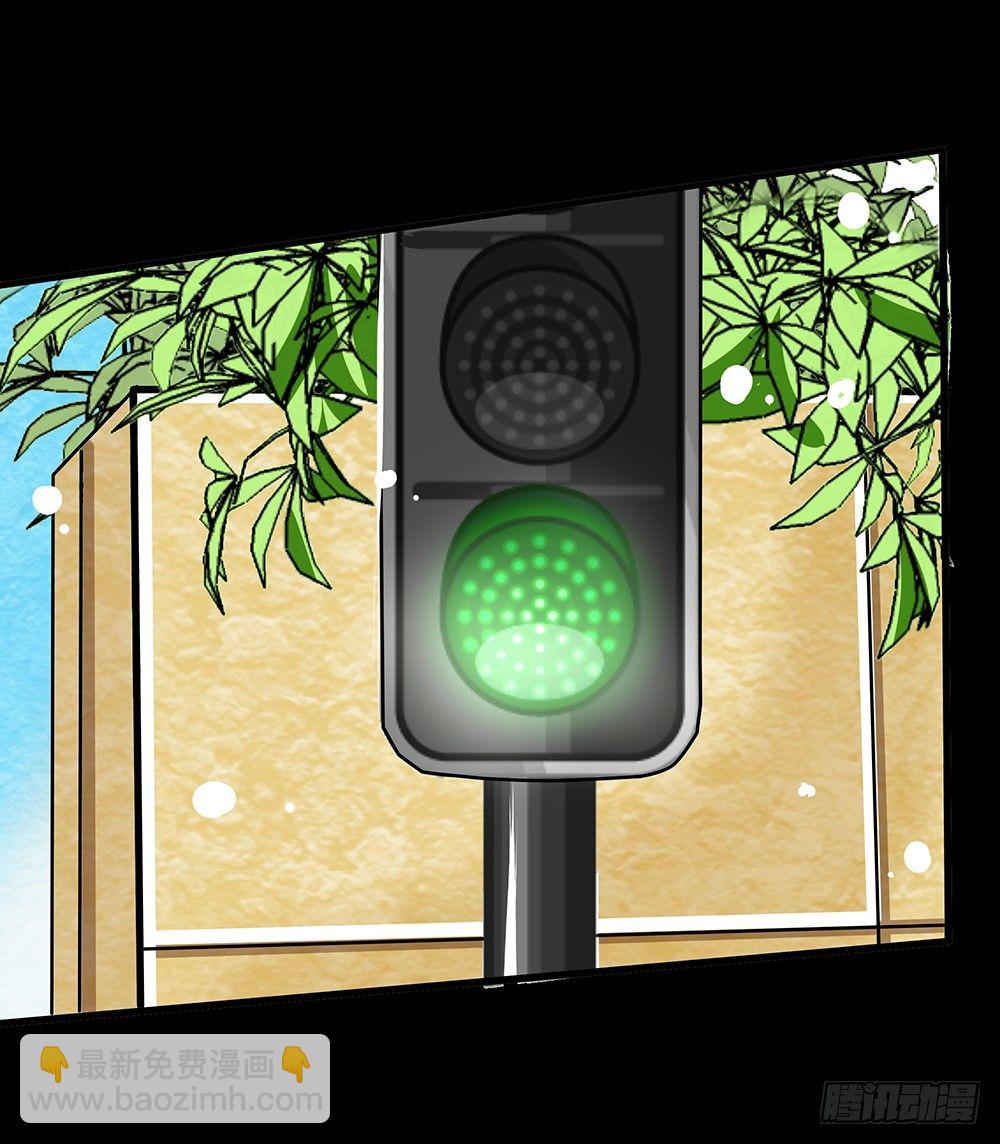 第31章：事故(1/2)-第31话