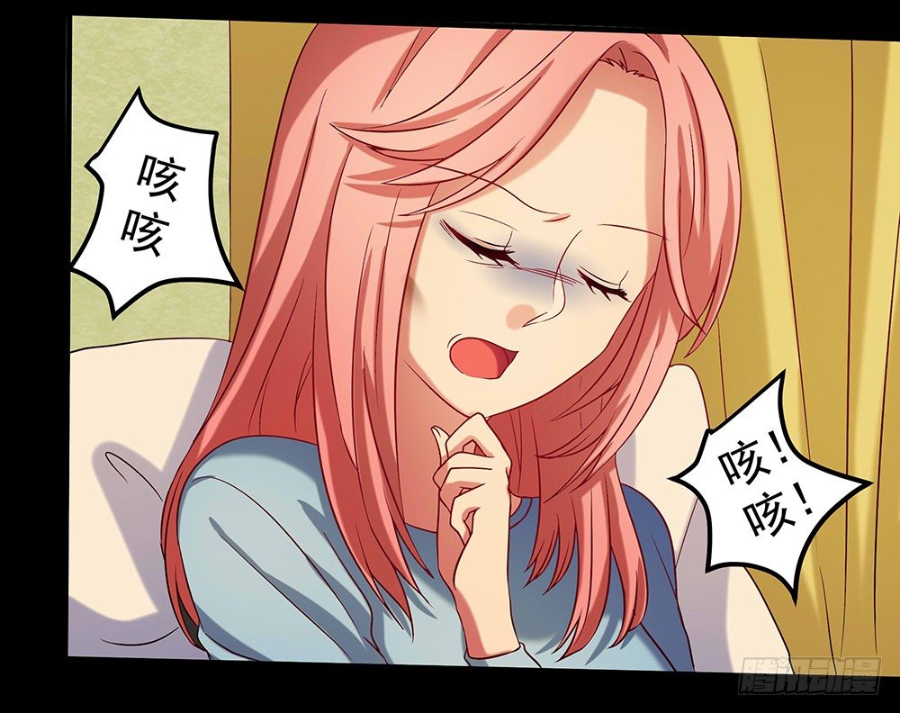 第31章：事故(1/2)-第31话