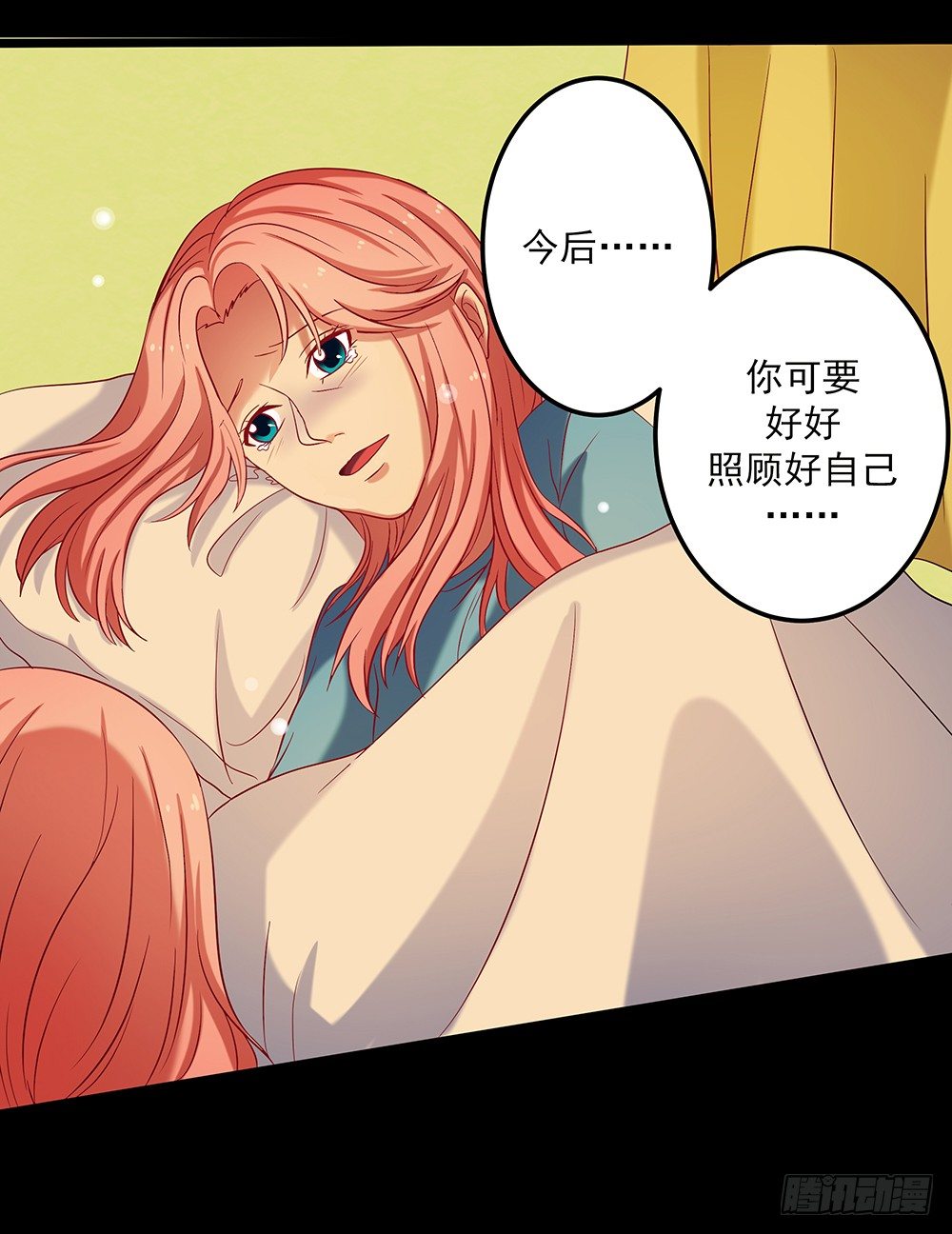 第31章：事故(1/2)-第31话