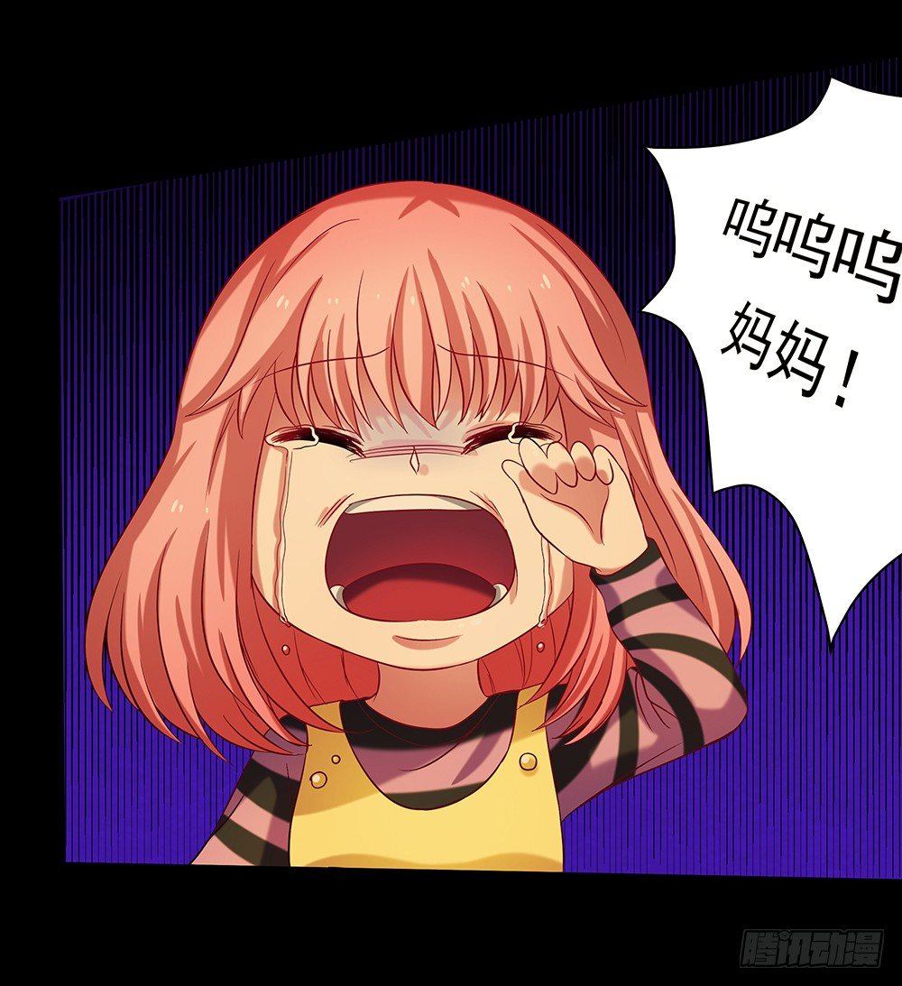 第31章：事故(1/2)-第31话