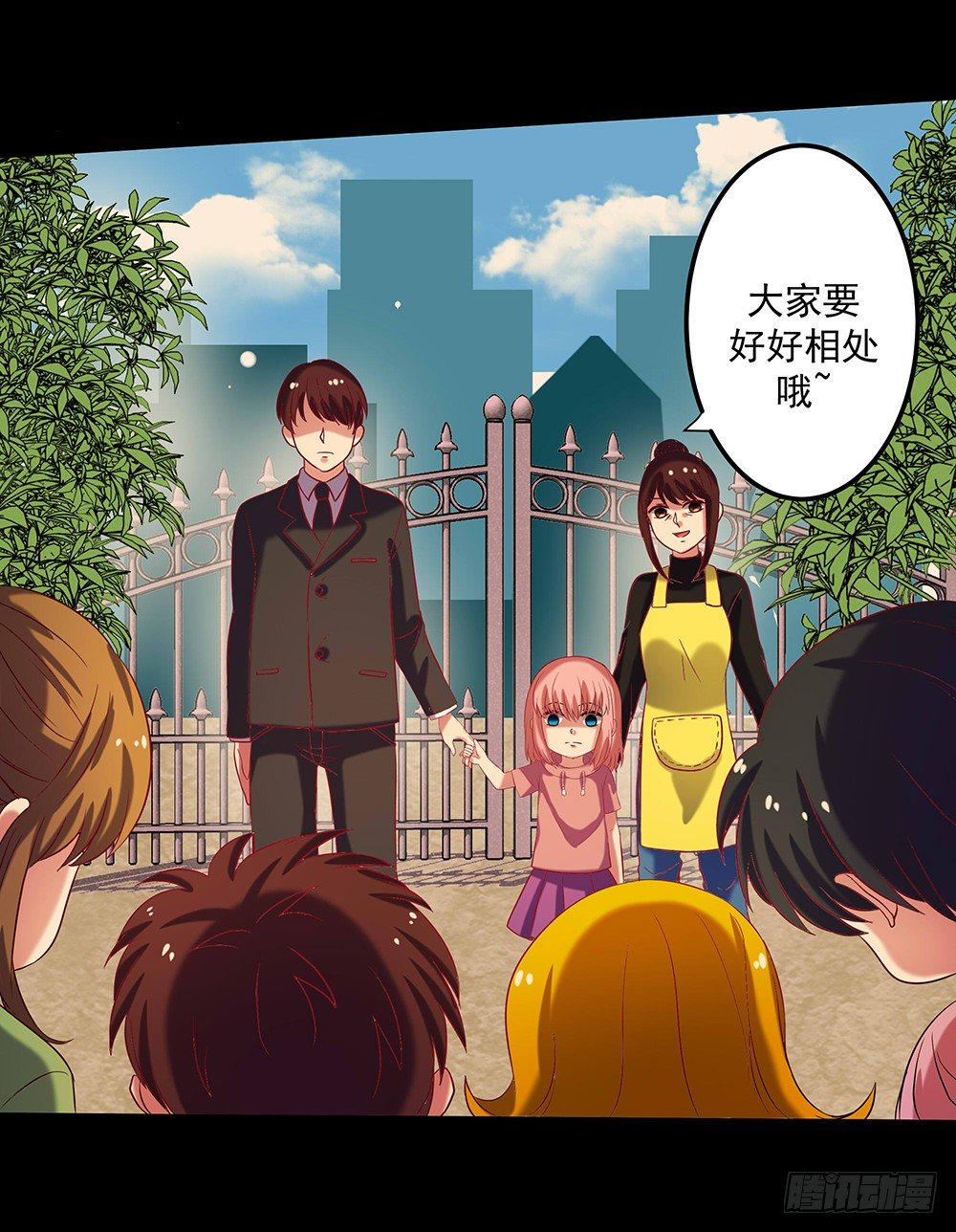 第31章：事故(1/2)-第31话