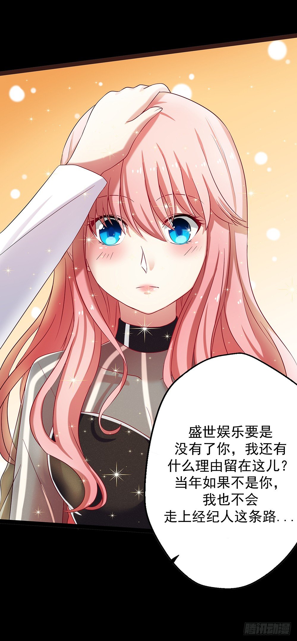 第31章：事故(1/2)-第31话