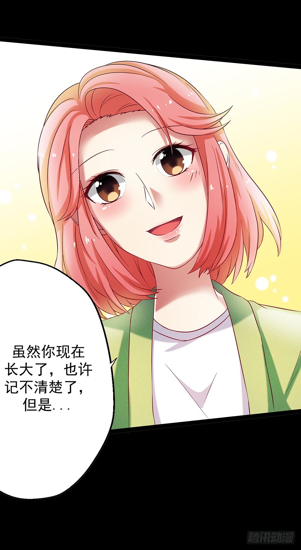 第31章：事故(1/2)-第31话