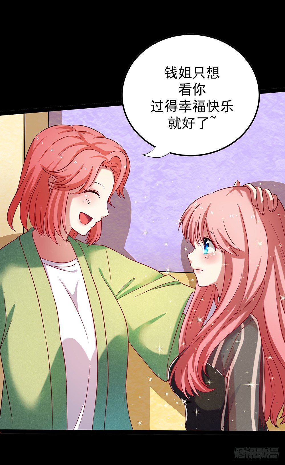 第31章：事故(1/2)-第31话