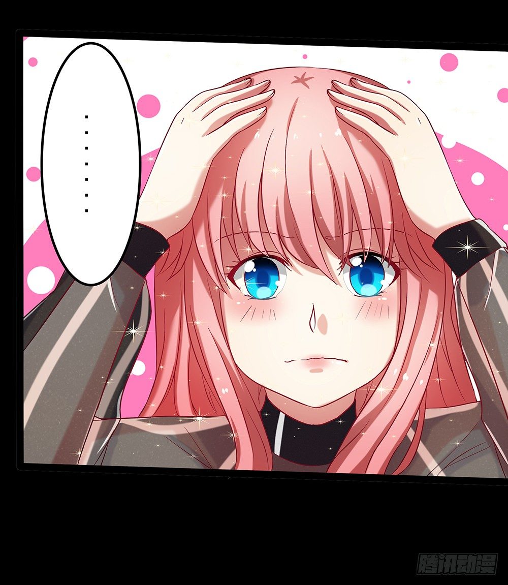 第31章：事故(1/2)-第31话