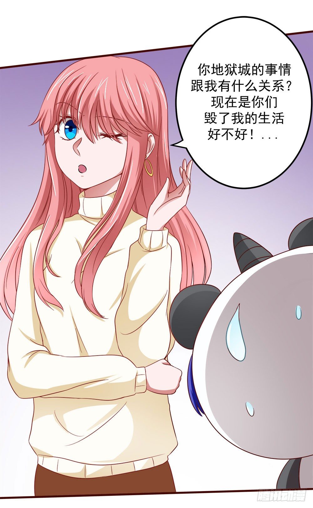 第33章：登台(1/2)-第33话