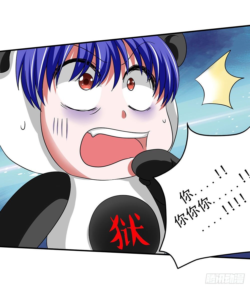 第33章：登台(1/2)-第33话