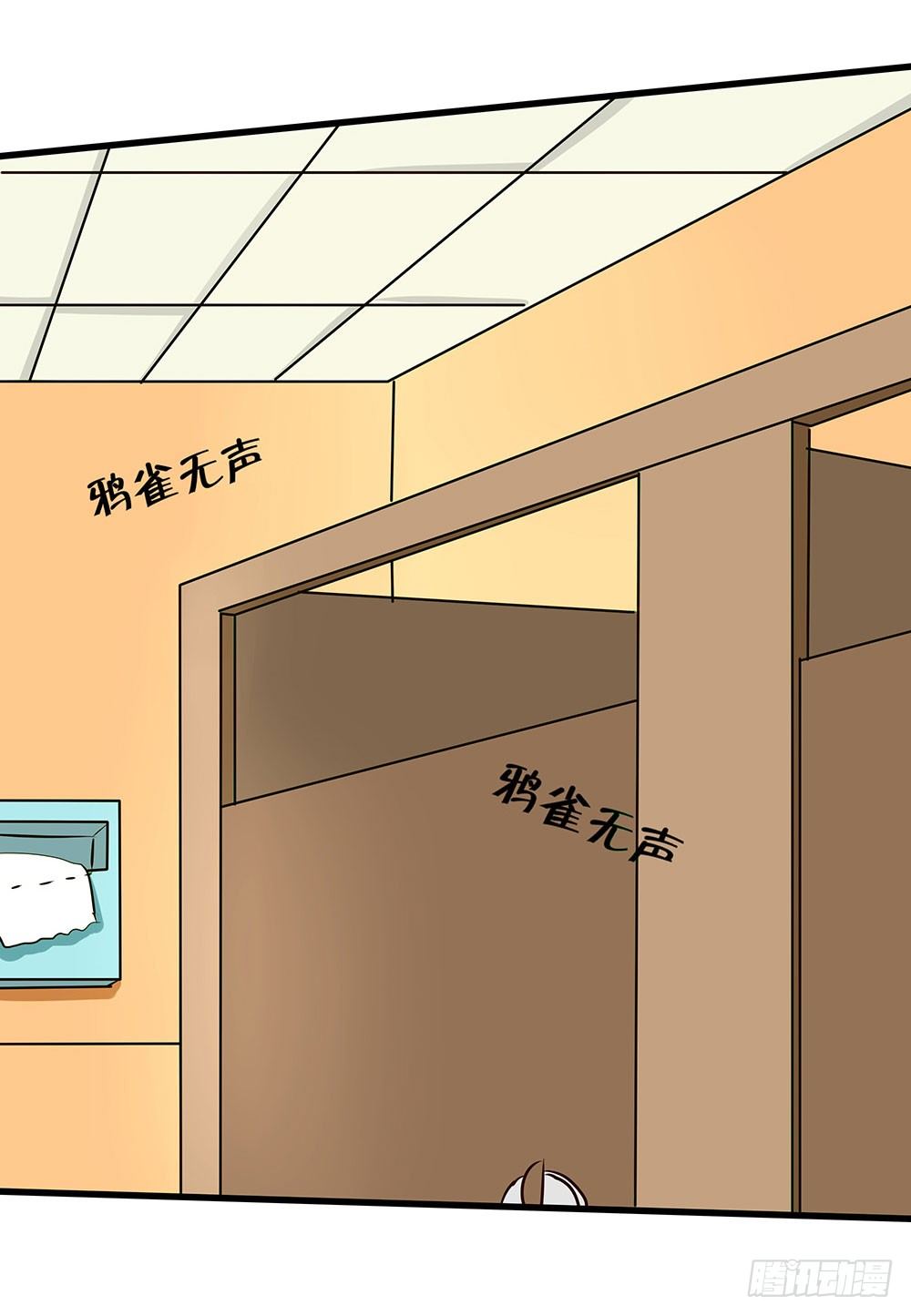 第33章：登台(1/2)-第33话