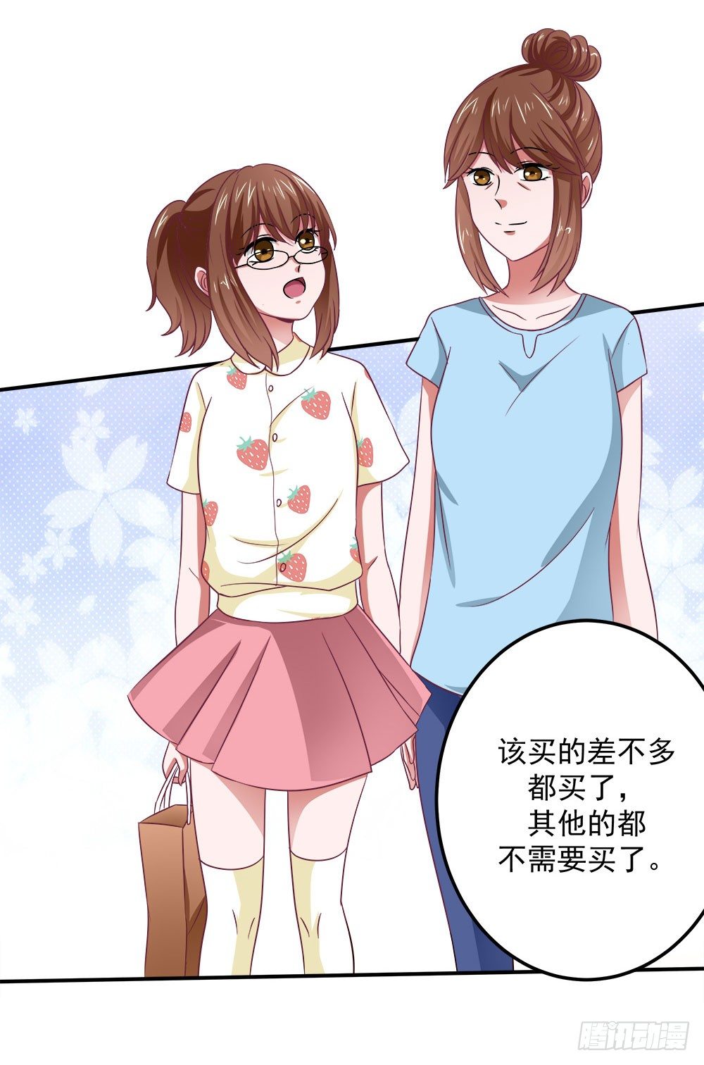 第33章：登台(1/2)-第33话