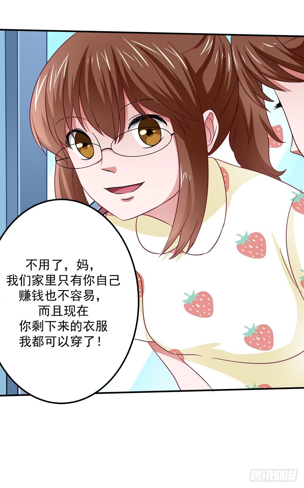 第33章：登台(1/2)-第33话