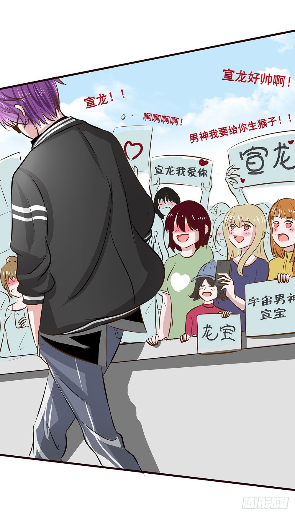 第33章：登台(1/2)-第33话