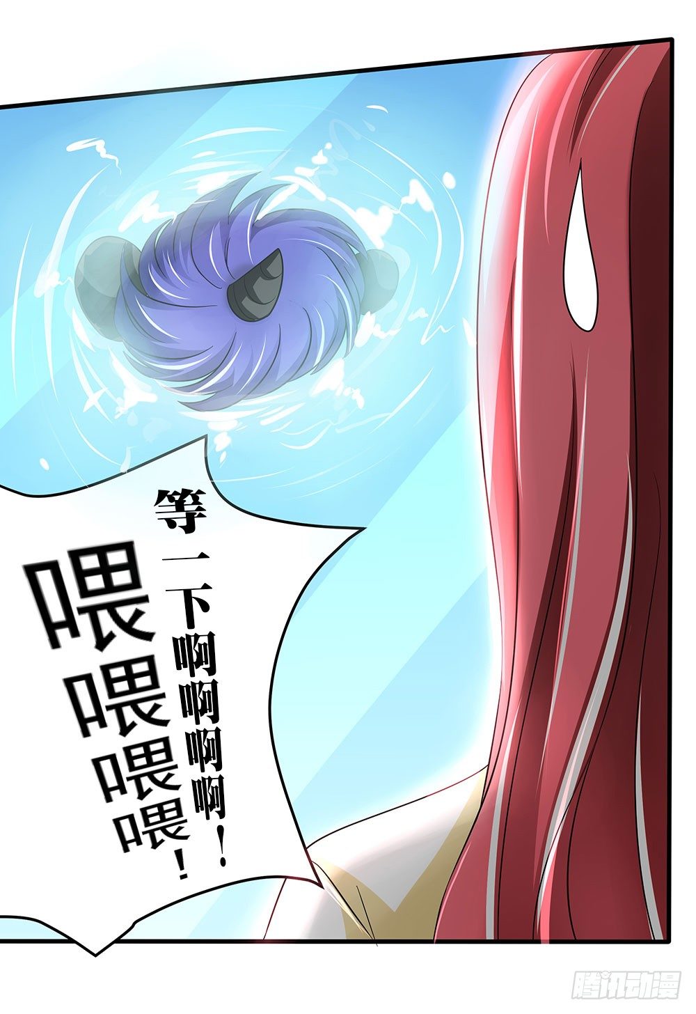 第33章：登台(1/2)-第33话