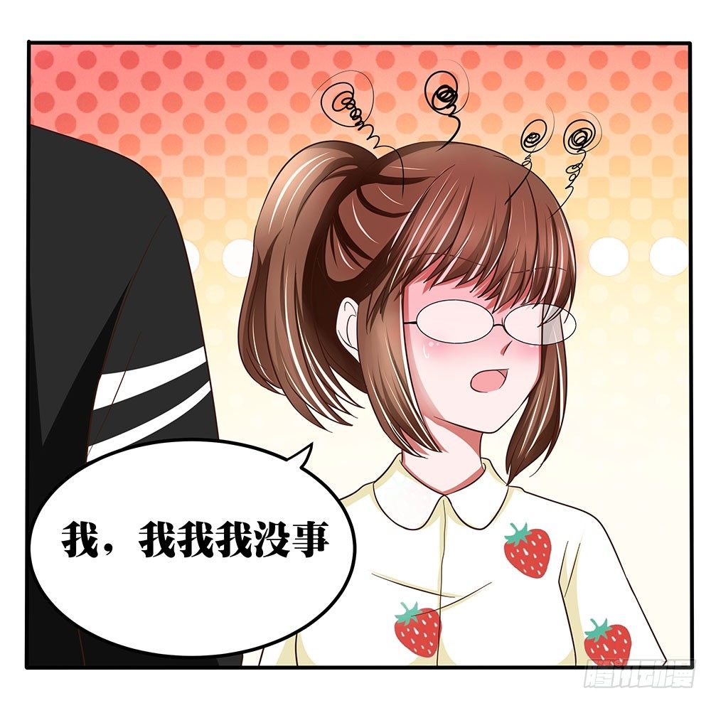 第35章：邂逅(1/2)-第35话