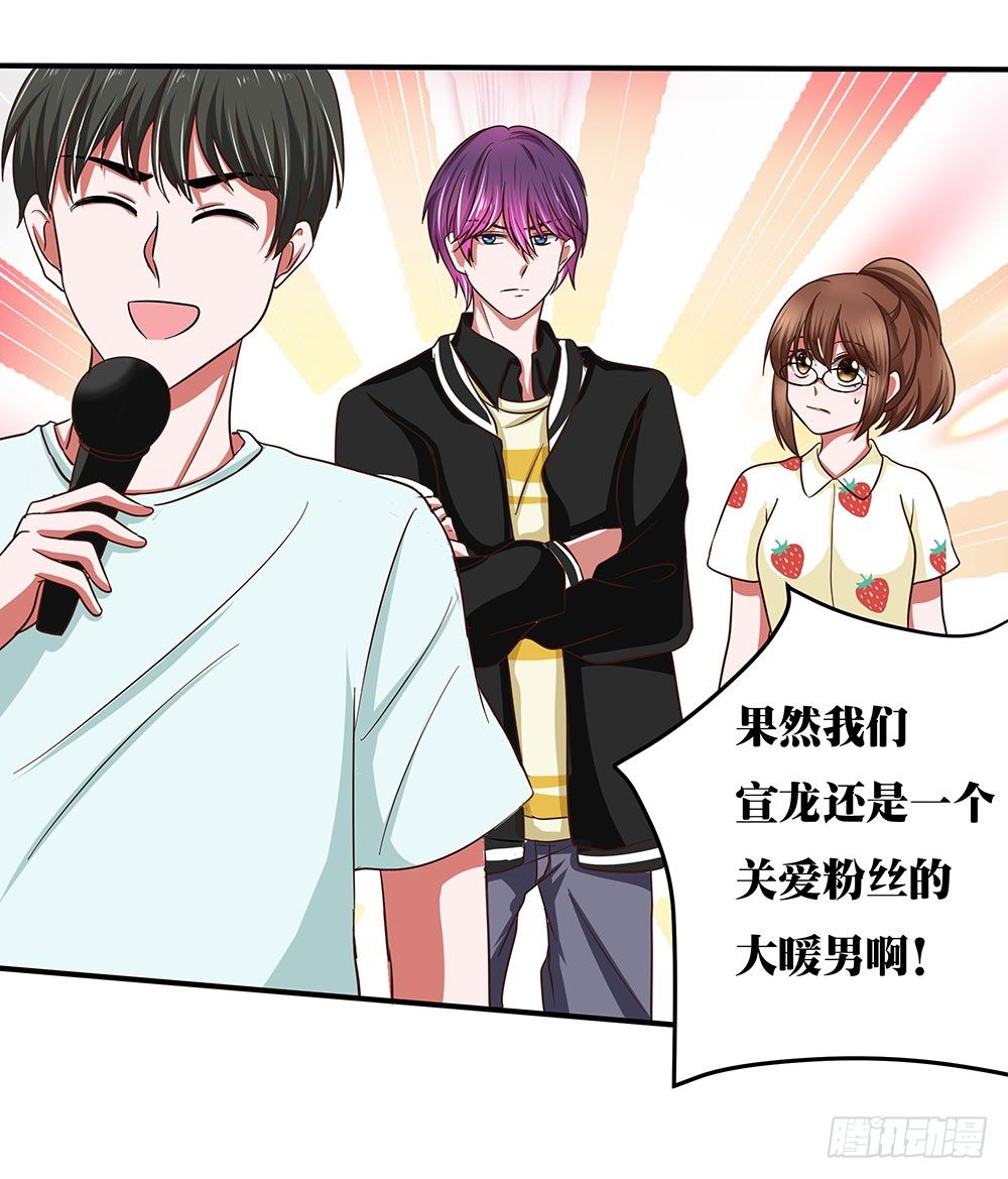 第35章：邂逅(1/2)-第35话