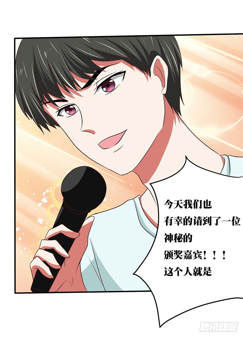 第35章：邂逅(1/2)-第35话