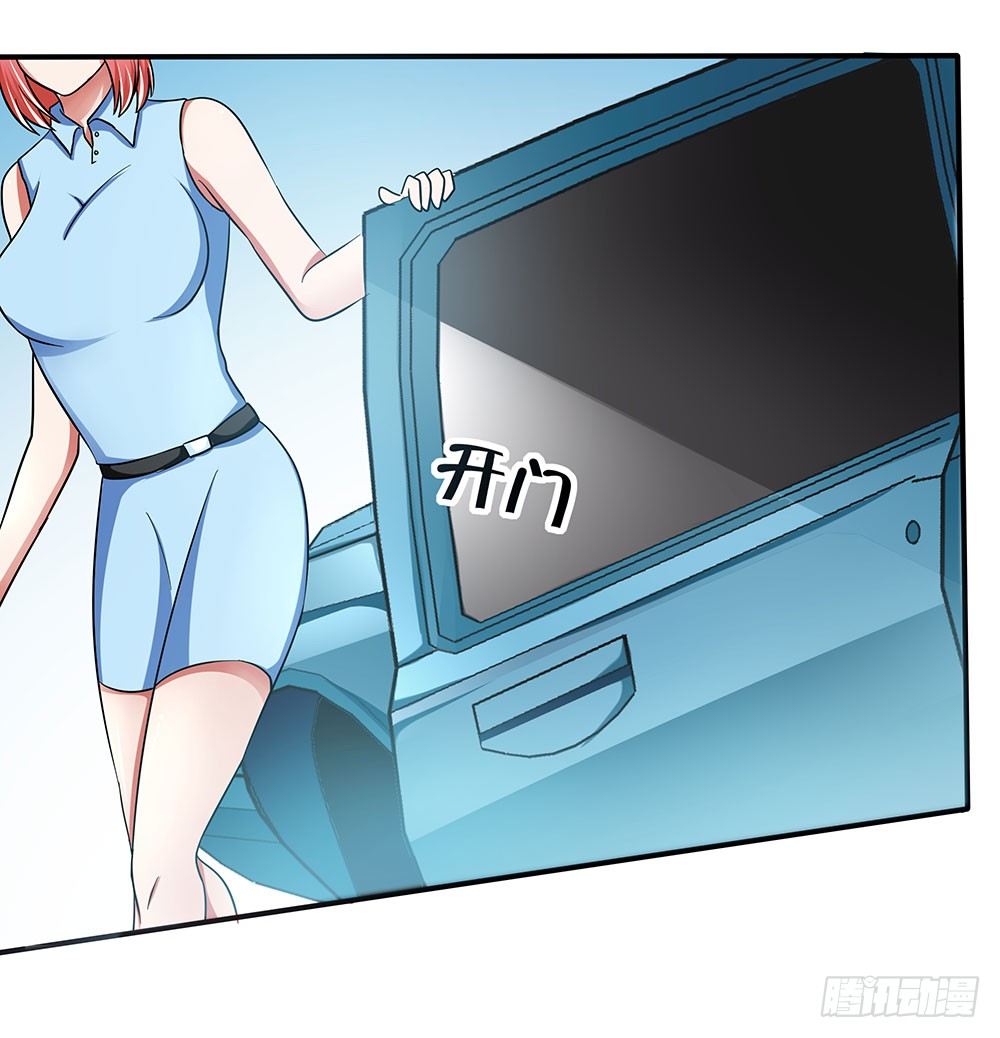 第35章：邂逅(1/2)-第35话