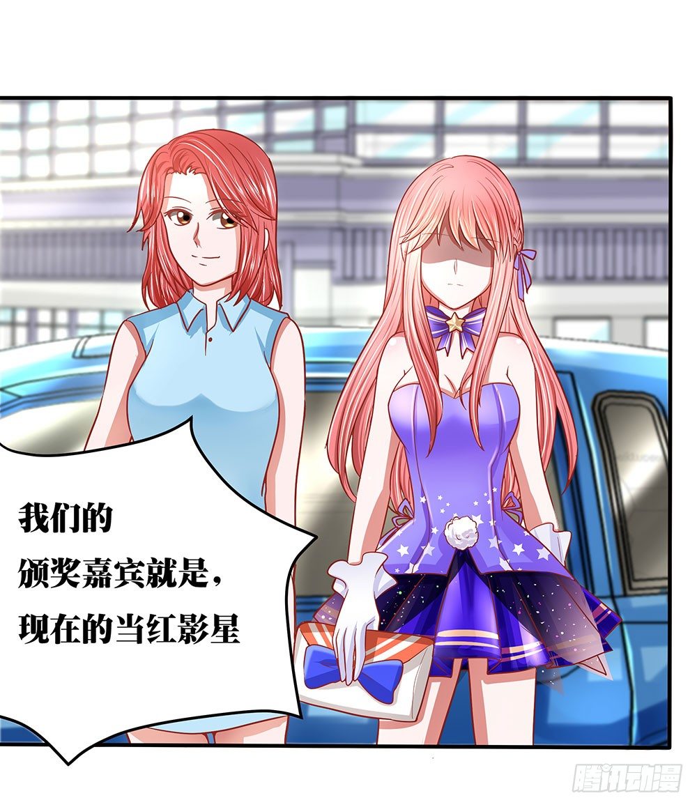 第35章：邂逅(1/2)-第35话