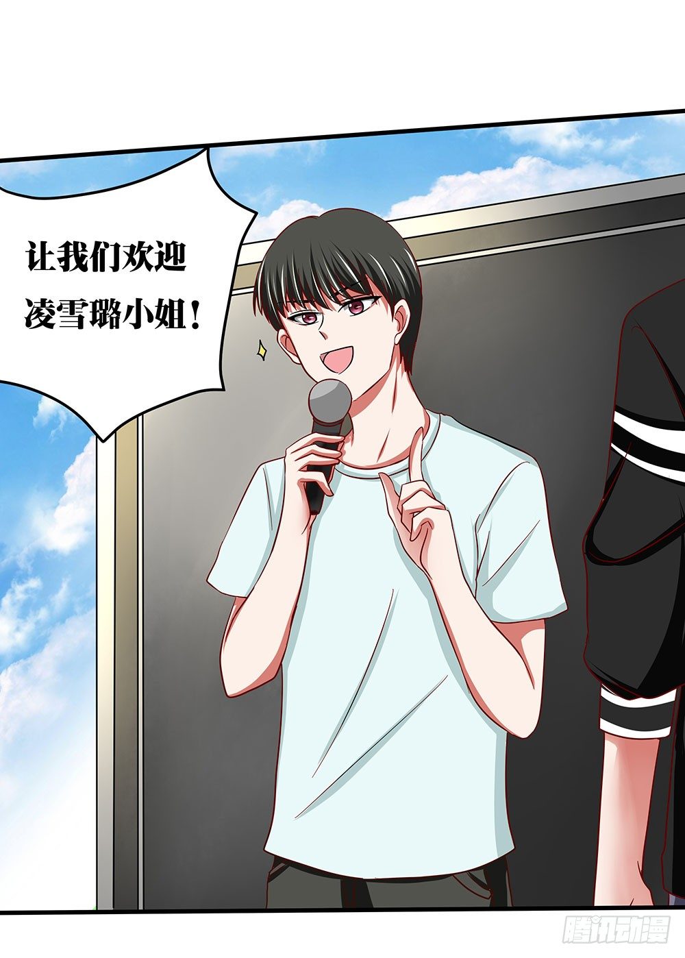 第35章：邂逅(1/2)-第35话